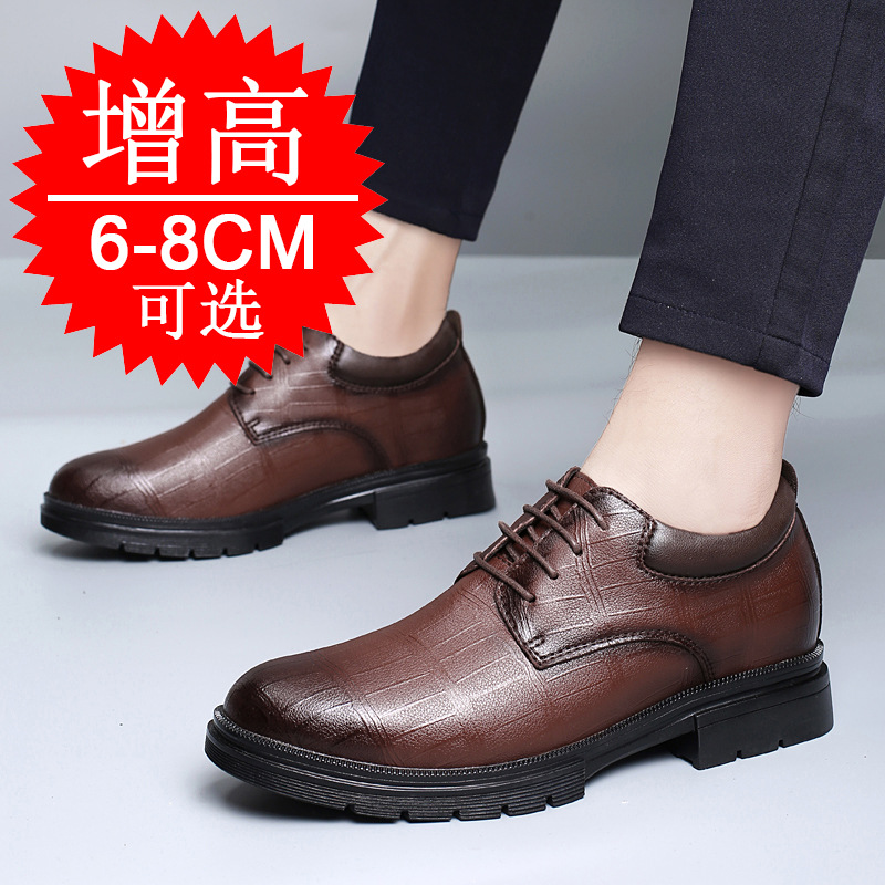Men'S Shoes With Height Increase - メンズ用、目立たない高さ増し8cmインソール付きシューズ。ビジネスフォーマル、カジュアル、レザー素材、レースアップタイプ、6cm高さ増し。