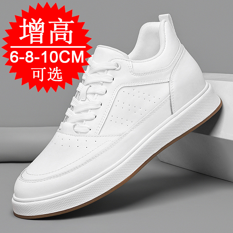 Men'S Shoes Increase Height - エレベーターシューズスニーカー 10cm メンズ トレンド 通気性 カジュアル