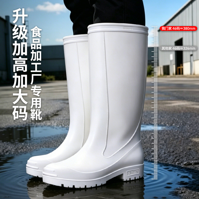 Men'S Shoes Water Resistant - 男女兼用大型ホワイト厚底耐摩耗性工場用ブーツ、滑り止めアウトソール、アップグレードされたレインブーツ、大人用ウォーターブーツ