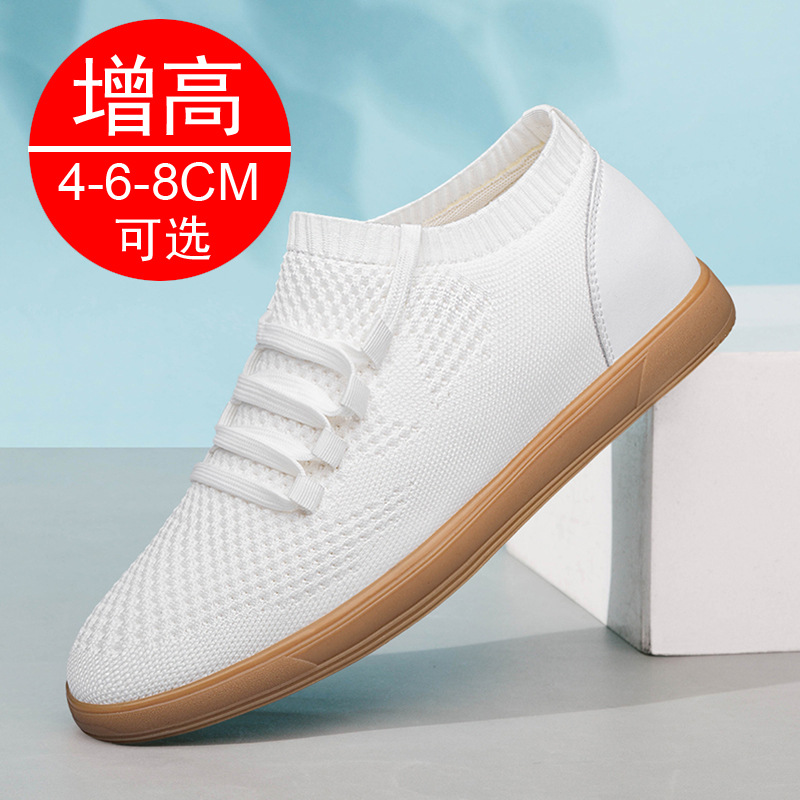 Men'S Shoes Increase Height - 男性ビッグサイズ 37-46 通気性メッシュエレベータースポーツシューズソフトで快適な 6-8 センチメートル隠しヒール身長増加カジュアルスニーカー