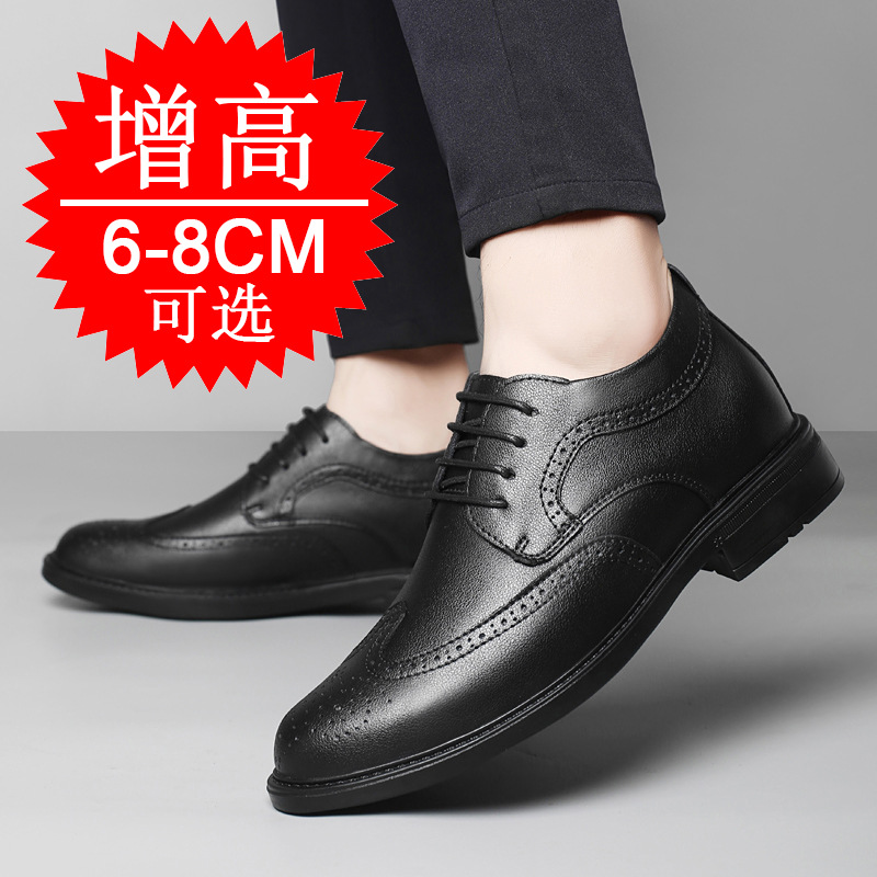 メンズ用、目立たない高さアップシューズ、8cm、ビジネス用、 - Men'S Shoes With Height Increase のレビューと価格