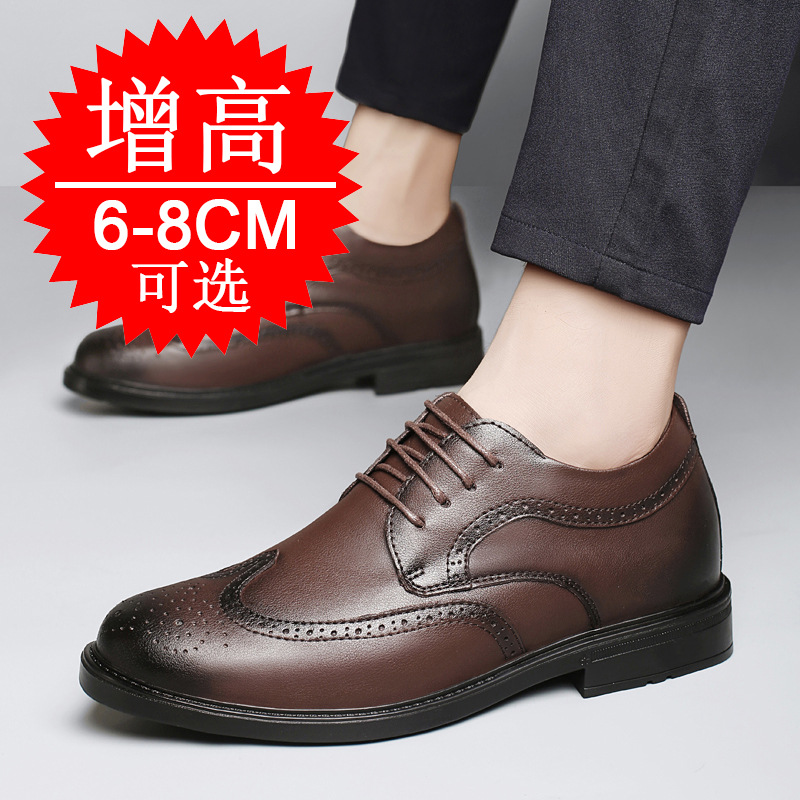 メンズ用、目立たない高さアップシューズ、8cm、ビジネス用、 - Men'S Shoes With Height Increase のレビューと価格