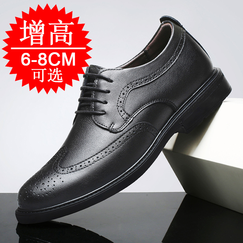 メンズ用、目立たない高さアップシューズ、8cm、ビジネス用、 - Men'S Shoes With Height Increase のレビューと価格