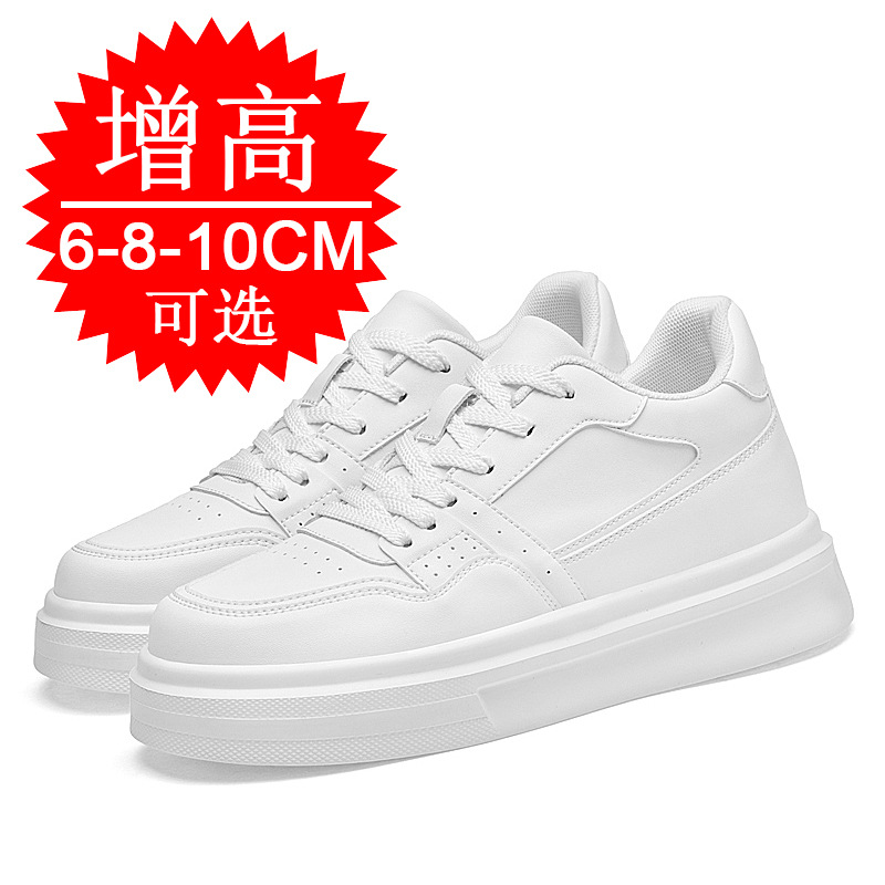 見えない身長アップメンズシューズ 8CM 6CM 厚底トレン - Men'S Shoes Increase Height のレビューと価格