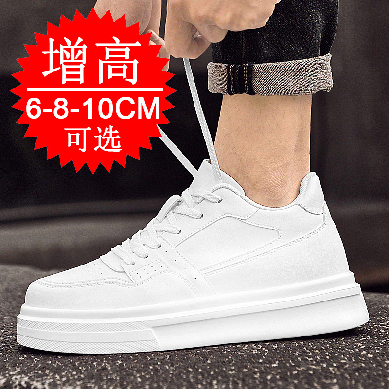 見えない身長アップメンズシューズ 8CM 6CM 厚底トレン - Men'S Shoes Increase Height のレビューと価格