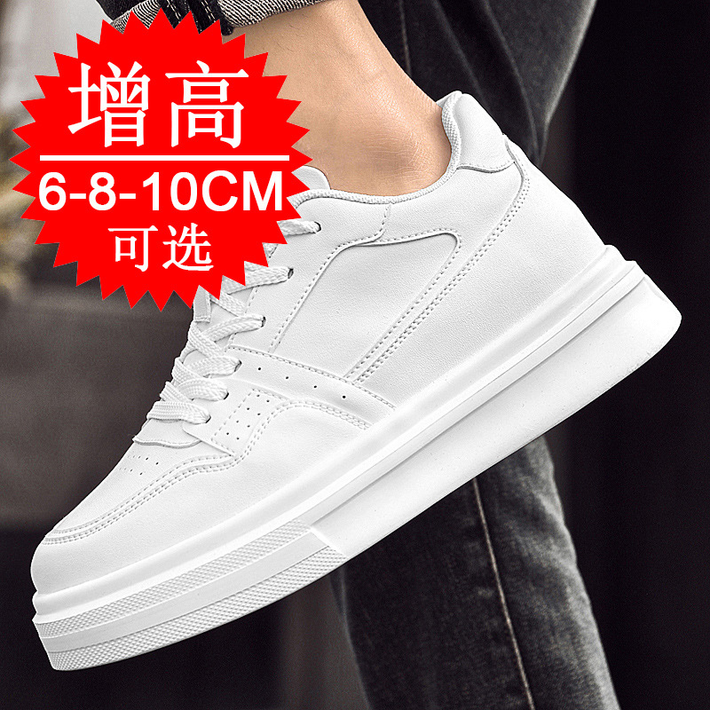見えない身長アップメンズシューズ 8CM 6CM 厚底トレン - Men'S Shoes Increase Height のレビューと価格
