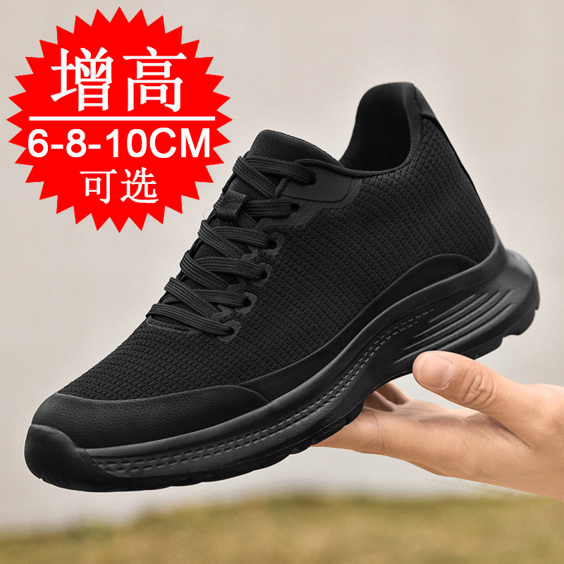 2026年新作 メンズ 8cm身長アップシューズ インソール - Men'S Shoes Increase Height のレビューと価格