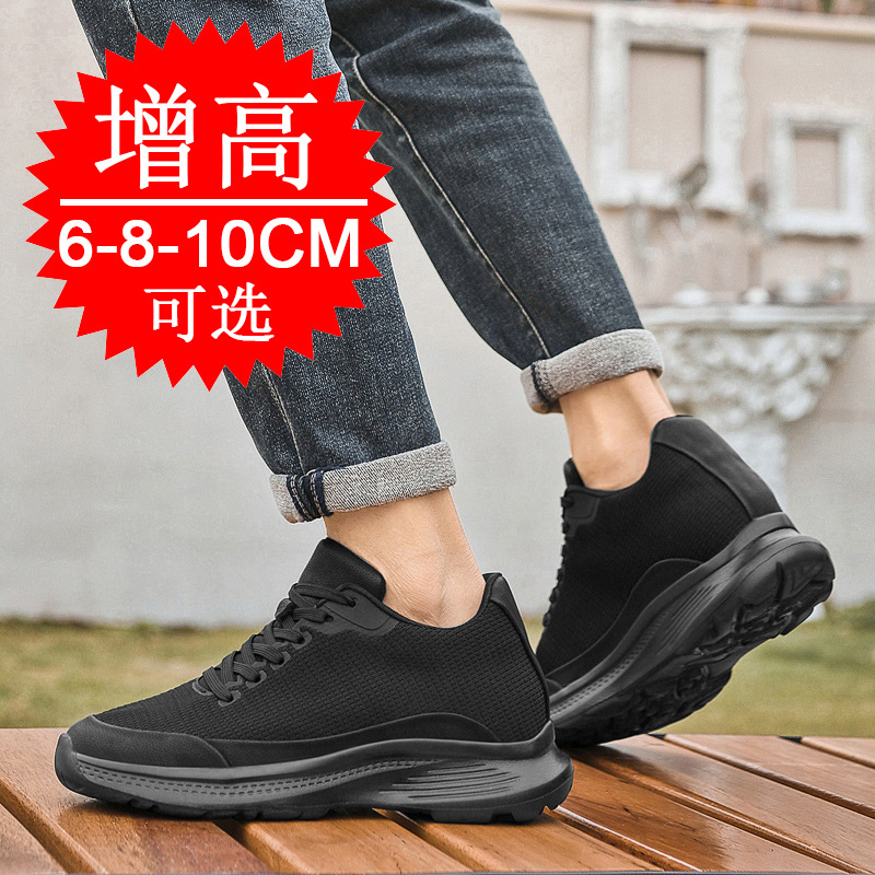 2026年新作 メンズ 8cm身長アップシューズ インソール - Men'S Shoes Increase Height のレビューと価格