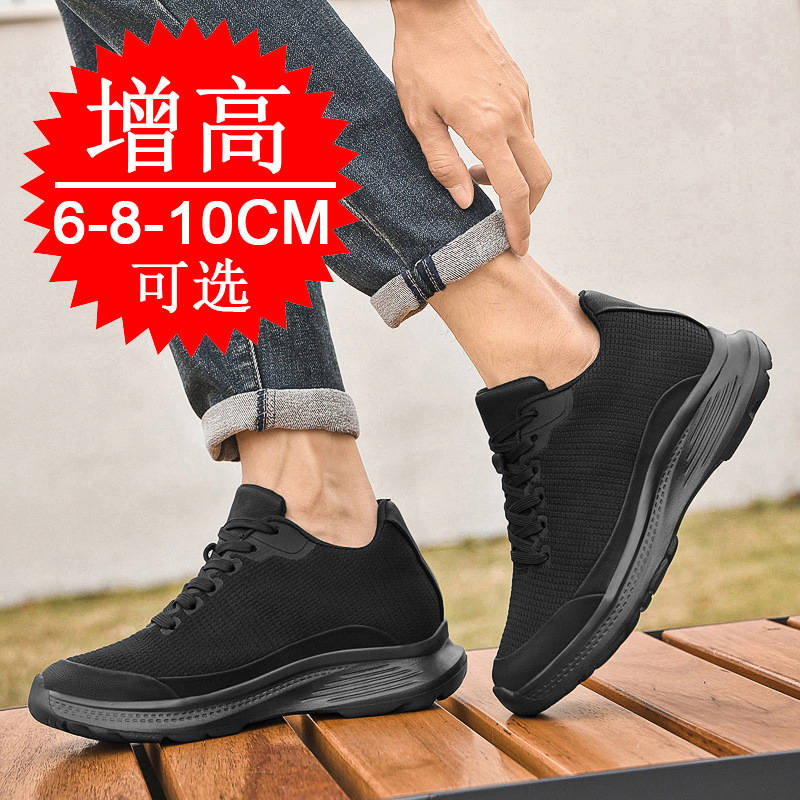 2026年新作 メンズ 8cm身長アップシューズ インソール - Men'S Shoes Increase Height のレビューと価格