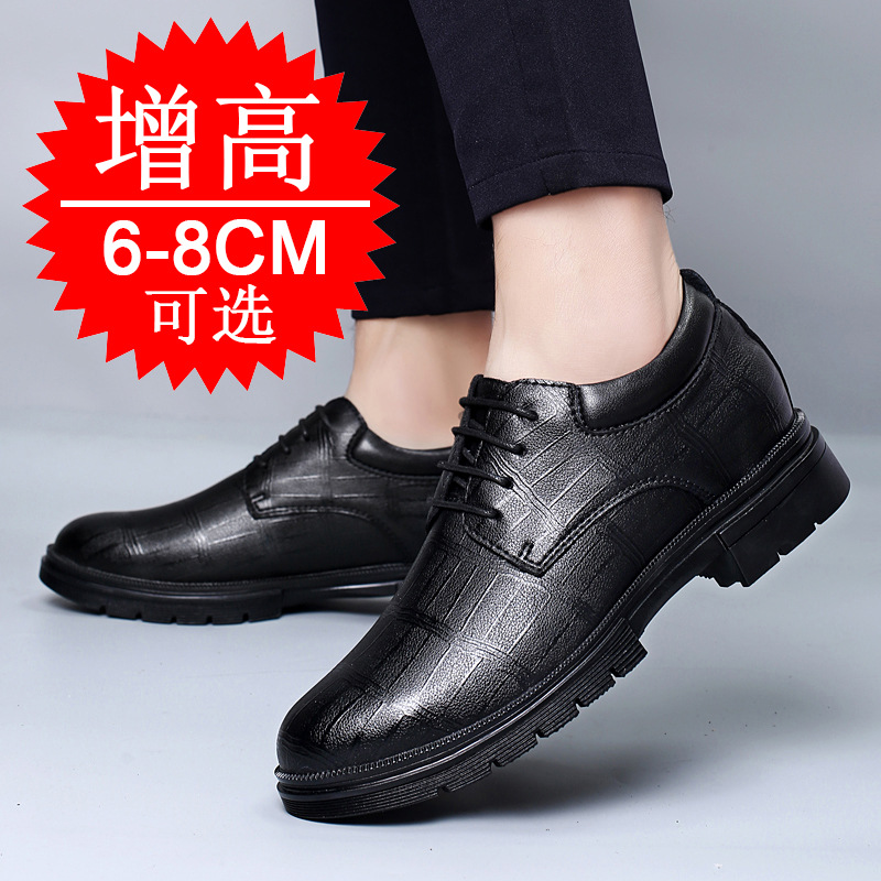 メンズ用、目立たない高さ増し8cmインソール付きシューズ。ビ - Men'S Shoes With Height Increase のレビューと価格