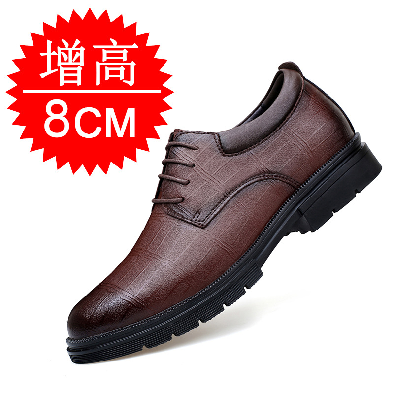 メンズ用、目立たない高さ増し8cmインソール付きシューズ。ビ - Men'S Shoes With Height Increase のレビューと価格