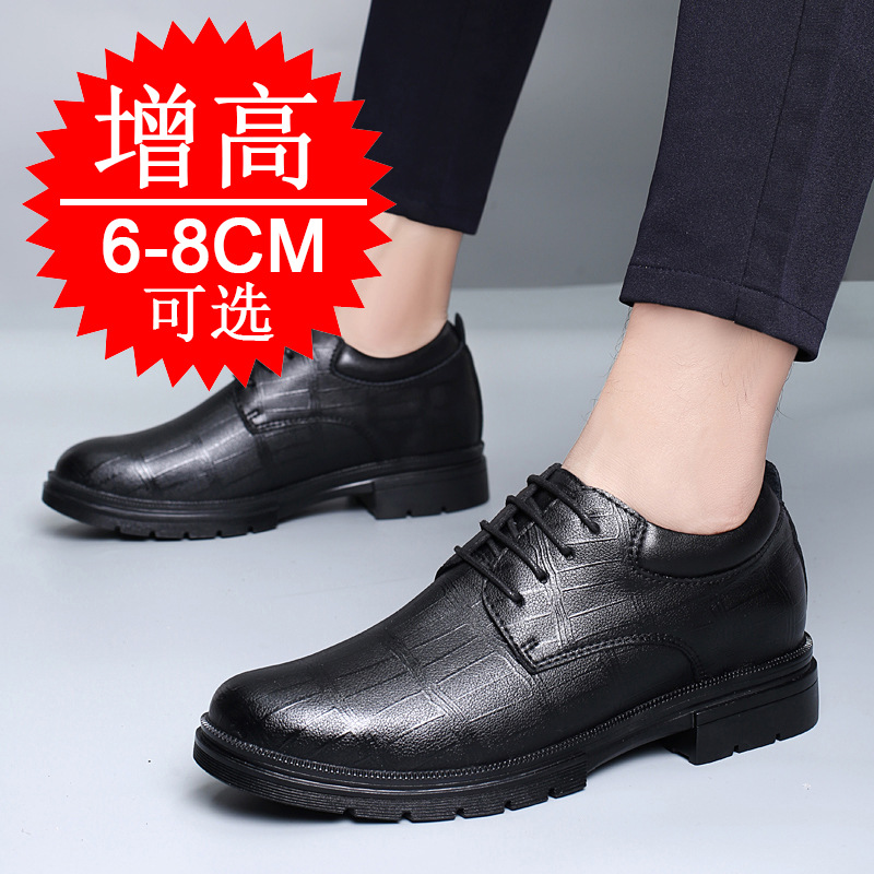 メンズ用、目立たない高さ増し8cmインソール付きシューズ。ビ - Men'S Shoes With Height Increase のレビューと価格