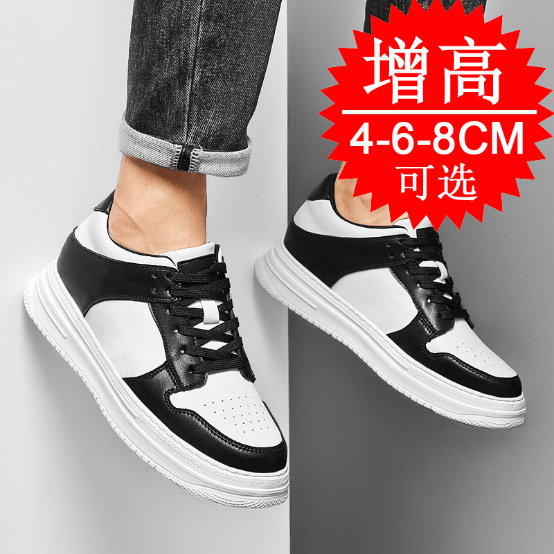 メンズインビジブルエレベーターシューズ 8cm 通気性 厚底 - Men'S Shoes Increase Height のレビューと価格