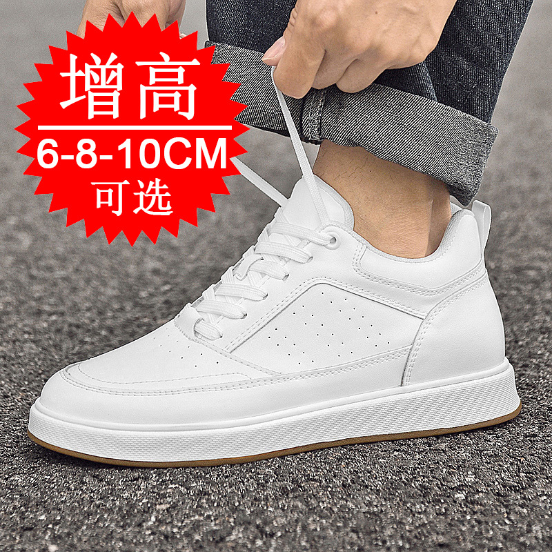 エレベーターシューズスニーカー 10cm メンズ トレンド  - Men'S Shoes Increase Height のレビューと価格