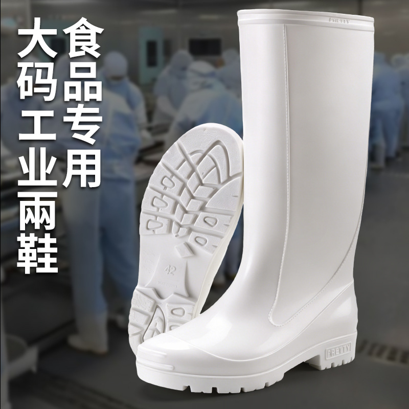 男女兼用大型ホワイト厚底耐摩耗性工場用ブーツ、滑り止めアウト - Men'S Shoes Water Resistant のレビューと価格