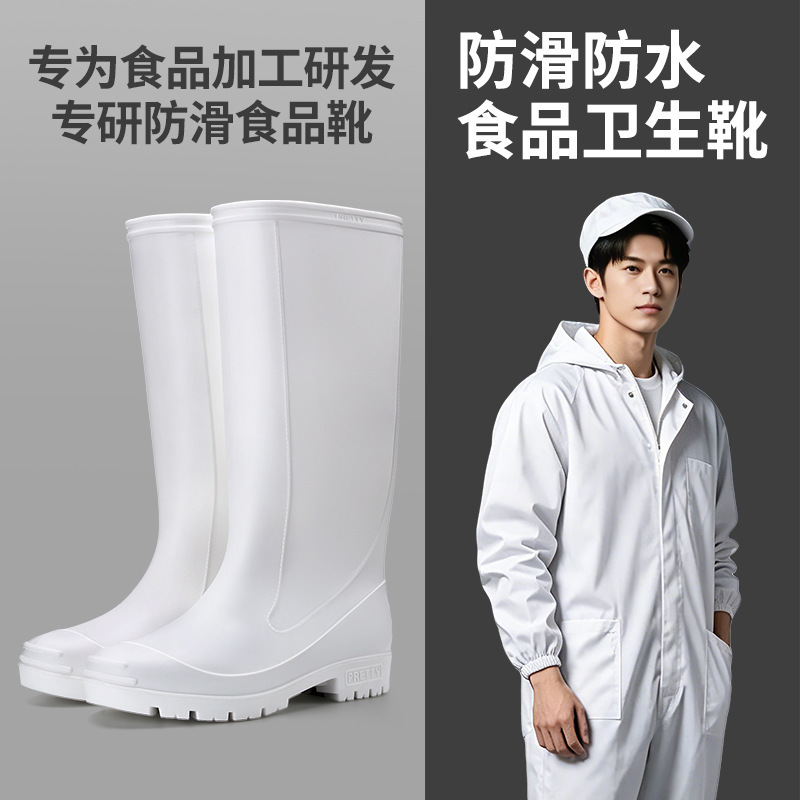 男女兼用大型ホワイト厚底耐摩耗性工場用ブーツ、滑り止めアウト - Men'S Shoes Water Resistant のレビューと価格