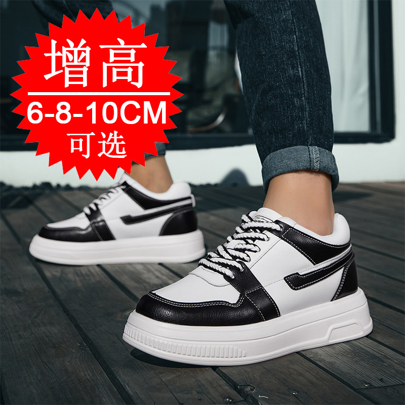 2025年 メンズ エレベーターシューズ 背が高くなるスニー - Men'S Shoes Increase Height のレビューと価格
