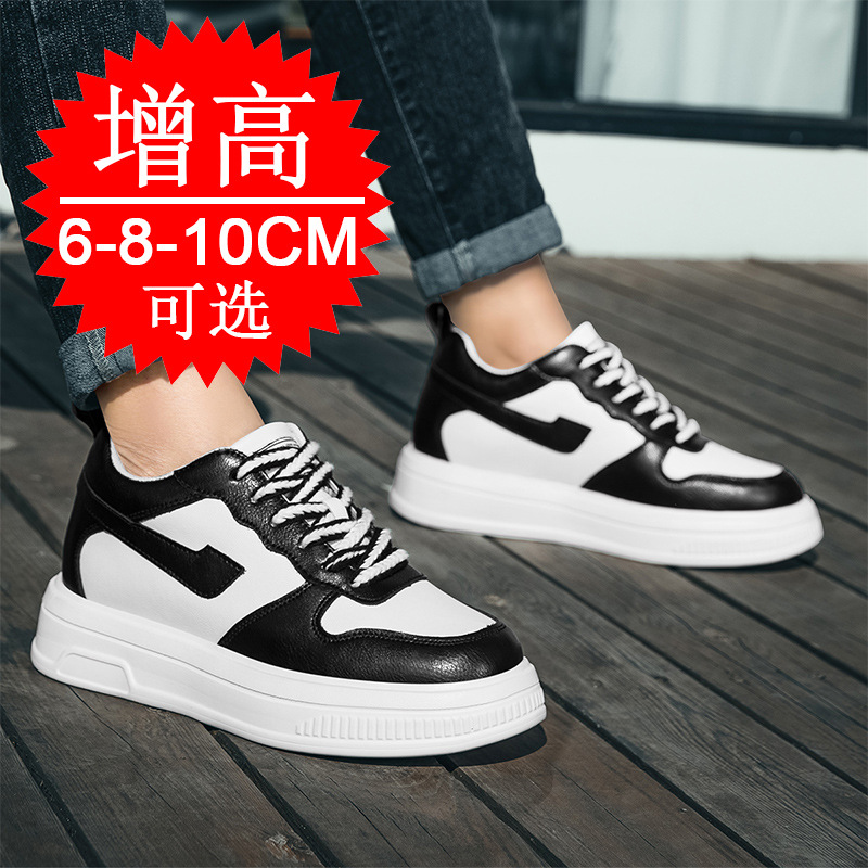 2025年 メンズ エレベーターシューズ 背が高くなるスニー - Men'S Shoes Increase Height のレビューと価格