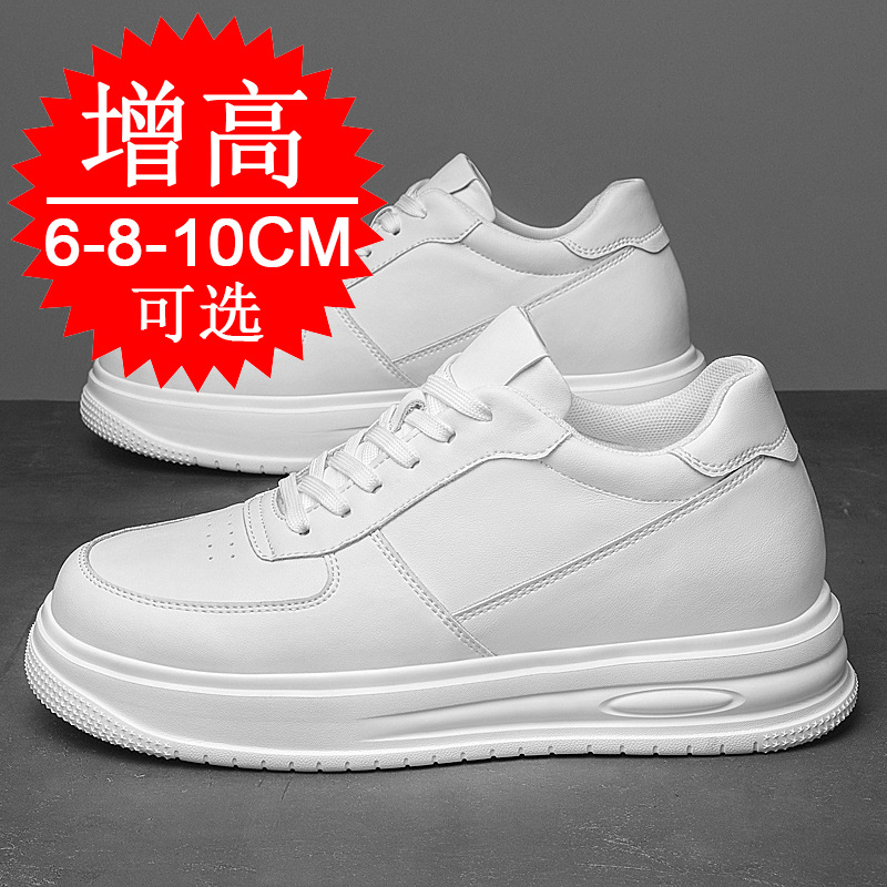 秋冬メンズインビジブル身長アップ10cmエレベーターシューズ - Men'S Shoes Increase Height のレビューと価格