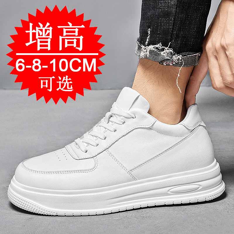 秋冬メンズインビジブル身長アップ10cmエレベーターシューズ - Men'S Shoes Increase Height のレビューと価格