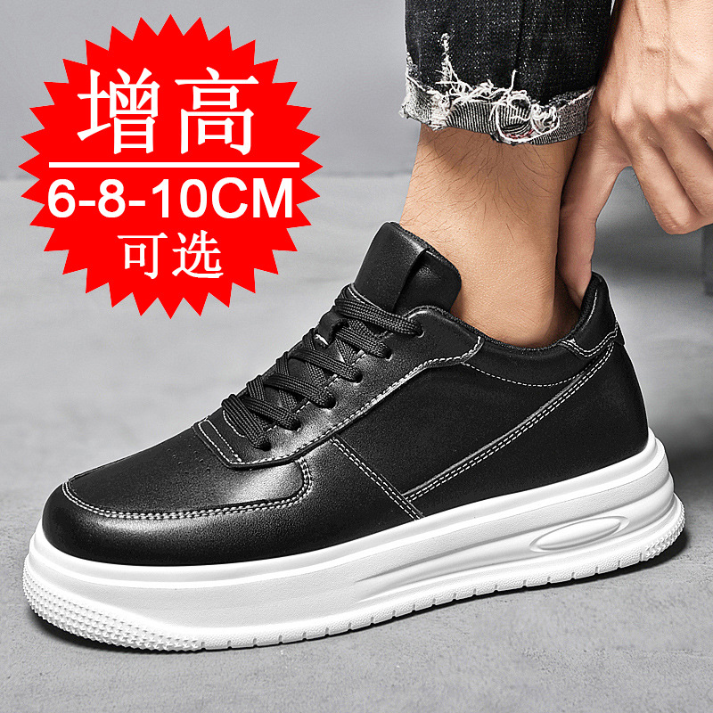 秋冬メンズインビジブル身長アップ10cmエレベーターシューズ - Men'S Shoes Increase Height のレビューと価格